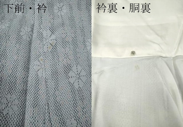 平和屋着物●本塩沢　舞花間道　証紙付き　正絹　逸品　CABG5574ut