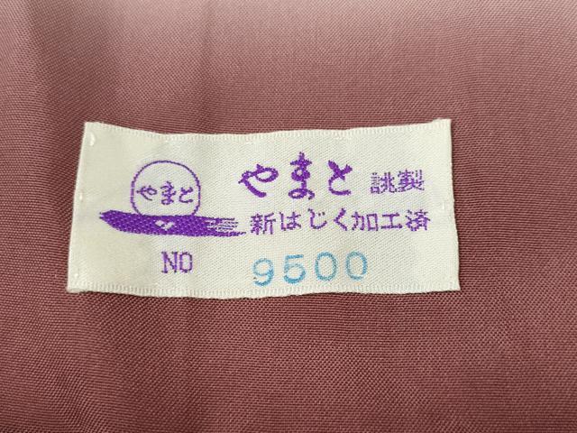 平和屋着物●結城紬　奥順　はたおり娘　100亀甲　草花間道　シルエット　やまと誂製　証紙付き　正絹　逸品　CABG5575ut