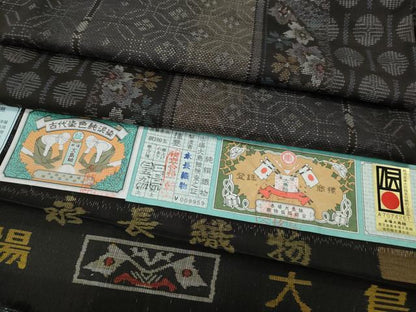 平和屋着物●本場大島紬　9マルキ　泥染め　吉祥花間道　永長織物謹製　やまと誂製　証紙付き　正絹　逸品　CABG5576ut