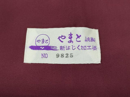 平和屋着物●本場大島紬　9マルキ　泥染め　吉祥花間道　永長織物謹製　やまと誂製　証紙付き　正絹　逸品　CABG5576ut