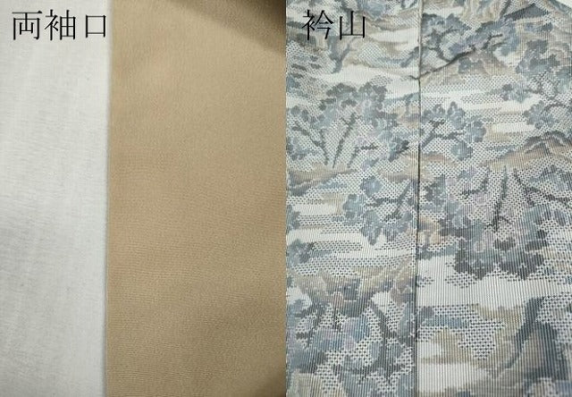 平和屋着物●本場大島紬　白大島　7マルキ　風景草木文　総絣　正絹　逸品　CABG5577ut