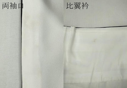 平和屋着物●本加賀友禅作家　中政雄　黒留袖　エ霞草花文　シルエット　金彩　正絹　逸品　CABG5581ut