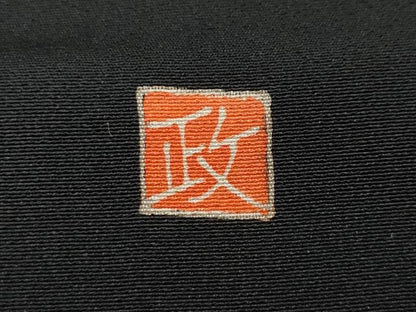 平和屋着物●本加賀友禅作家　中政雄　黒留袖　エ霞草花文　シルエット　金彩　正絹　逸品　CABG5581ut