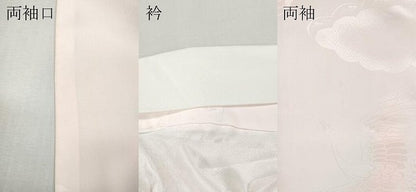 平和屋着物●振袖用長襦袢　無双仕立て　飛鶴地紋　暈し染め　洗える着物　CABG5585ut