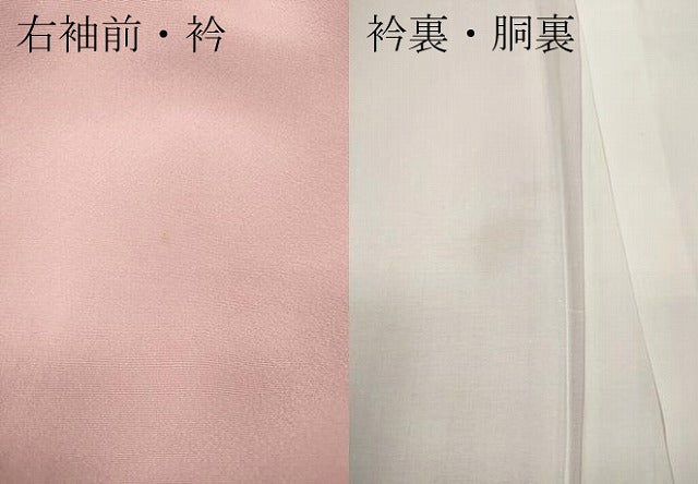 平和屋着物●訪問着　枝花文　暈し染め　金彩　正絹　逸品　CABG5587ut