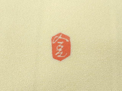 平和屋着物●本加賀友禅作家　成竹登茂男　訪問着　枝花文　正絹　逸品　未使用　CABG5589ut