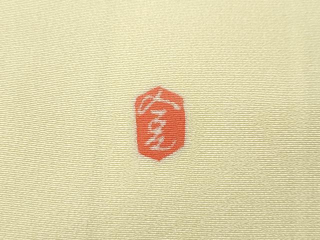 平和屋着物●本加賀友禅作家　成竹登茂男　訪問着　枝花文　正絹　逸品　未使用　CABG5589ut