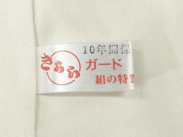 平和屋着物●本加賀友禅作家　成竹登茂男　訪問着　枝花文　正絹　逸品　未使用　CABG5589ut