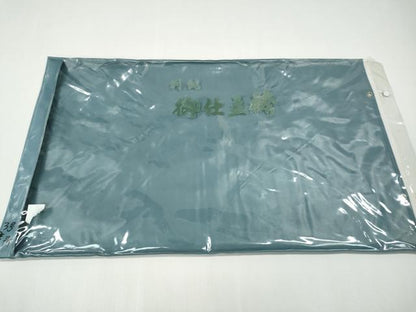 平和屋着物●男性　行灯袴　紗綾形双鶴亀甲文　金通し地　袋付き　CABG5594ut