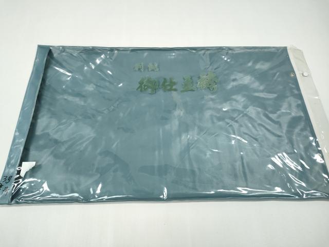 平和屋着物●男性　行灯袴　紗綾形双鶴亀甲文　金通し地　袋付き　CABG5594ut