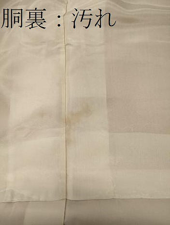 平和屋着物■訪問着　草木文　暈し染め　正絹　逸品　未使用　CABG5626oy