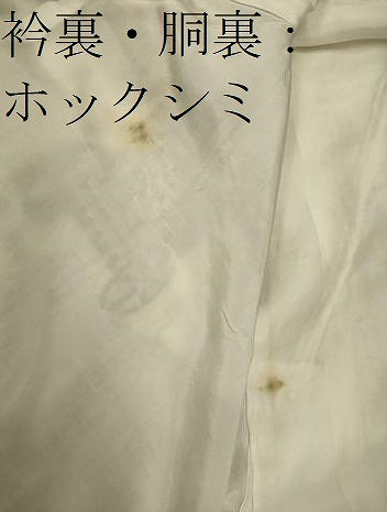 平和屋着物■上質な紬 鉾 正絹 逸品 CABG5653oy