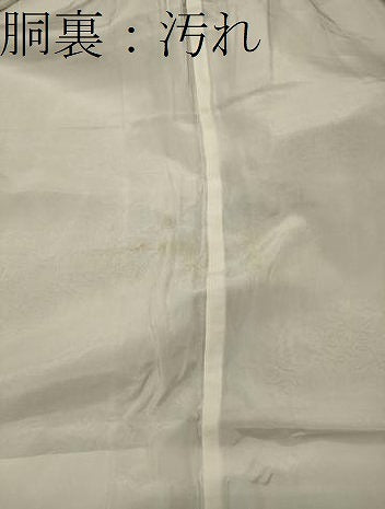 平和屋着物■上質な小紋　唐草文　正絹　逸品　CABG5654oy