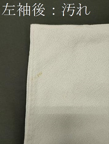 平和屋着物■中国三大刺繍　総スワトウ刺繍　訪問着　菱草花文　正絹　逸品　CABG5655oy