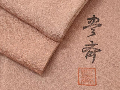 平和屋着物■上質な小紋 作家物 霞文 暈し染め 正絹 逸品 CABG5669oy