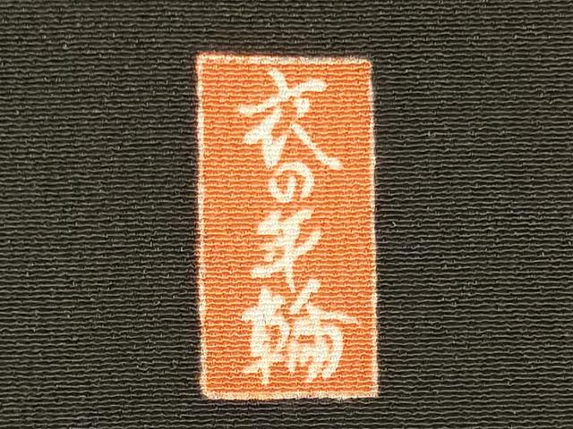 平和屋着物■豪華黒留袖　駒刺繍　衣の年輪　暈し染め　金彩　正絹　逸品　CABG5720oy