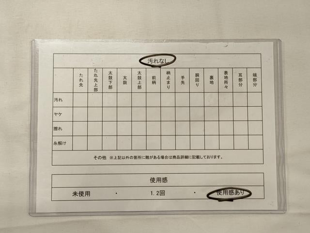 平和屋着物◎六通柄袋帯　渡橋地紙風景文　銀糸　正絹　逸品　CABG5731oy