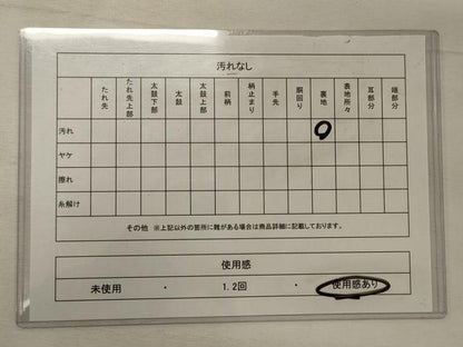 平和屋着物◎六通柄袋帯　唐織　市松花文　金糸　正絹　逸品　CABG5732oy