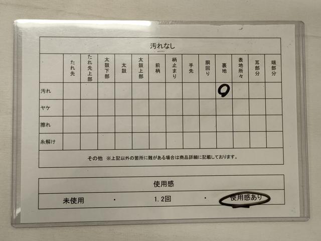 平和屋着物◎六通柄袋帯　唐織　市松花文　金糸　正絹　逸品　CABG5732oy