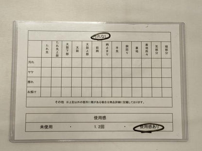 平和屋着物◎六通柄袋帯　唐織　雪芝舞蝶文　金銀糸　正絹　逸品　CABG5733oy