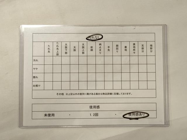 平和屋着物◎六通柄袋帯　彩錦　献上菱華文　金糸　正絹　逸品　CABG5734oy