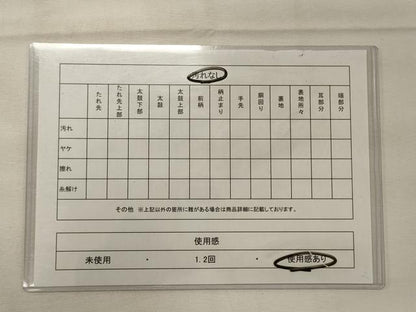 平和屋着物◎六通柄袋帯　吉祥花唐草文　金銀糸　正絹　逸品　CABG5735oy