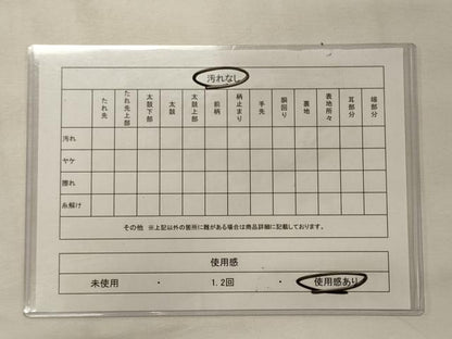 平和屋着物◎六通柄袋帯　唐織　流水草花文　金糸　正絹　逸品　CABG5736oy