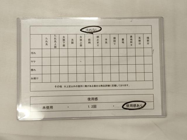 平和屋着物◎六通柄　本袋帯　更紗花文　金糸　正絹　逸品　CABG5741oy