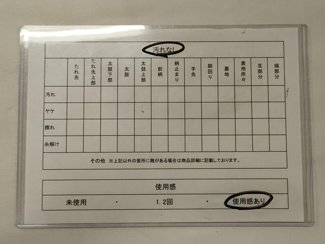 平和屋着物◎佐賀錦　六通柄袋帯　地紙飛鶴花松文　金糸　正絹　逸品　CABG5742oy