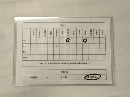 平和屋着物◎六通柄袋帯　ふたみ屏風絵　金糸　正絹　逸品　CABG5744oy