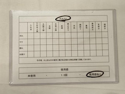 平和屋着物◎六通柄袋帯　雲取り松葉文　金銀糸　正絹　逸品　CABG5745oy