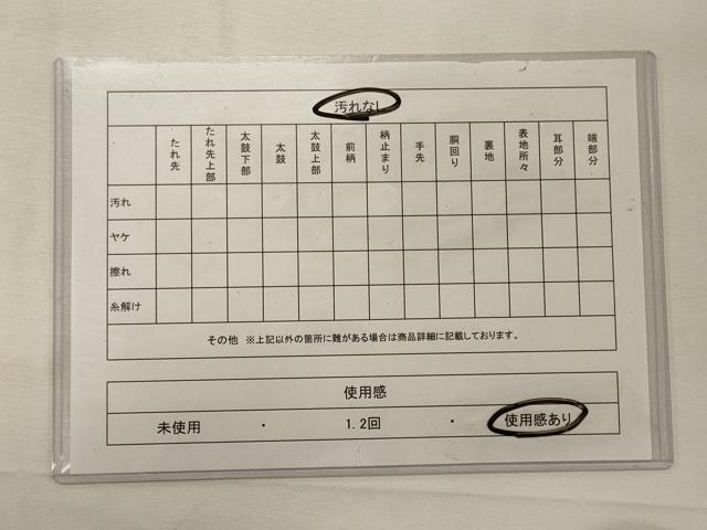 平和屋着物◎六通柄袋帯　雲取り松葉文　金銀糸　正絹　逸品　CABG5745oy