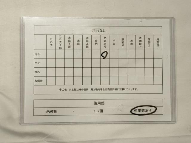平和屋着物◎六通柄袋帯　唐織　乱菊　黒地　金銀糸　正絹　逸品　CABG5746oy