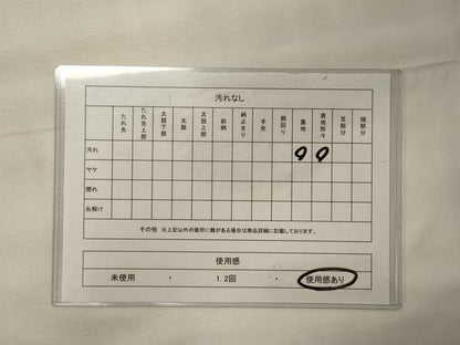 平和屋着物◎六通柄袋帯 飛鶴文 銀糸 正絹 逸品 CABG5747oy