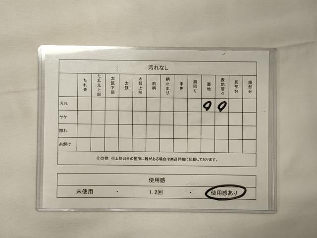 平和屋着物◎六通柄袋帯 飛鶴文 銀糸 正絹 逸品 CABG5747oy