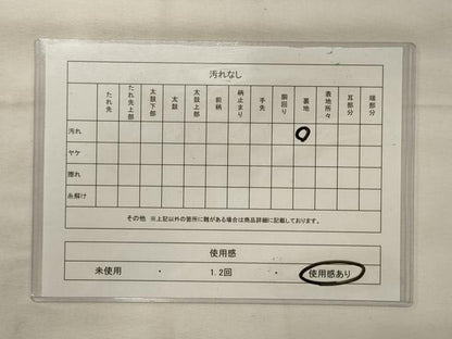 平和屋着物◎六通柄袋帯 流水文 銀糸 正絹 逸品 CABG5749oy