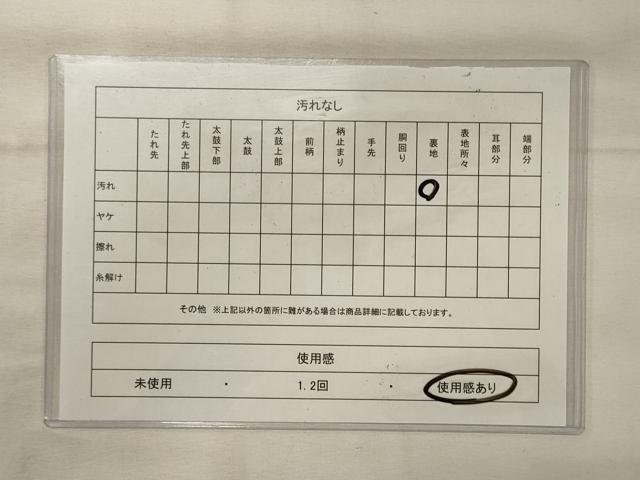 平和屋着物◎六通柄袋帯 流水文 銀糸 正絹 逸品 CABG5749oy