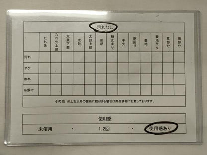 平和屋着物◎六通柄袋帯 道長箔散らし文 金銀糸 正絹 逸品 CABG5751oy