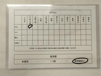 平和屋着物◎両面 全通柄袋帯 破れ色紙文 金糸 正絹 逸品 CABG5752oy
