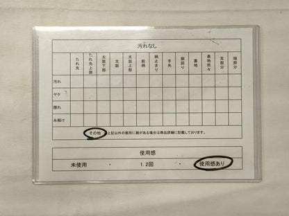 平和屋着物◎九寸開き名古屋帯 仕覆 金糸 正絹 逸品 CABG5753oy