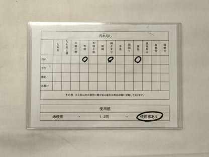 平和屋着物◎六通柄 本袋帯 更紗花文 金糸 正絹 逸品 CABG5755oy