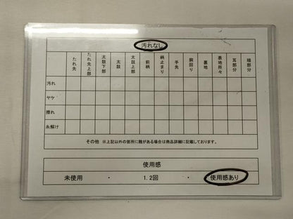 平和屋着物◎六通柄袋帯 霞文 引箔 正絹 逸品 CABG5756oy