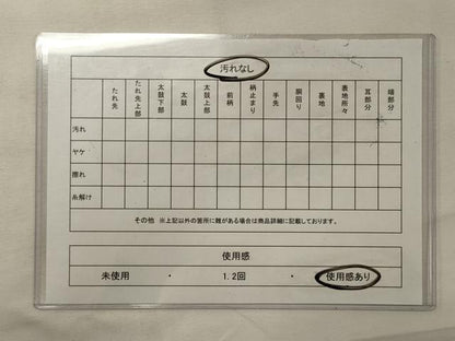 平和屋着物◎六通柄袋帯 人物文 引箔 正絹 逸品 CABG5760oy