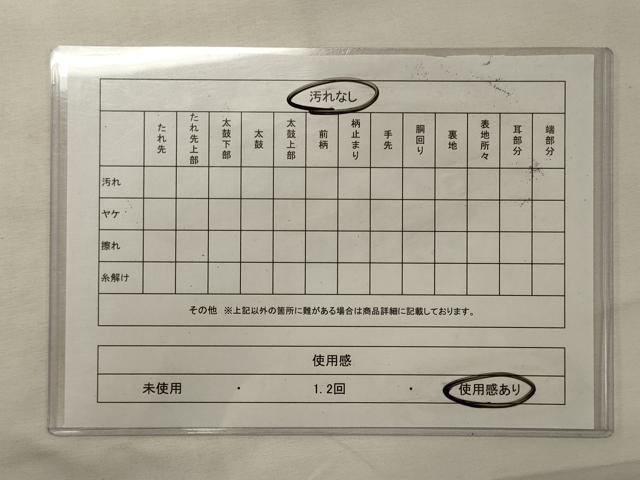 平和屋着物◎六通柄袋帯 人物文 引箔 正絹 逸品 CABG5760oy