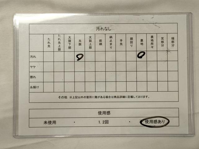 平和屋着物◎六通柄袋帯 唐織 正倉院花鳥文 金糸 正絹 逸品 CABG5761oy