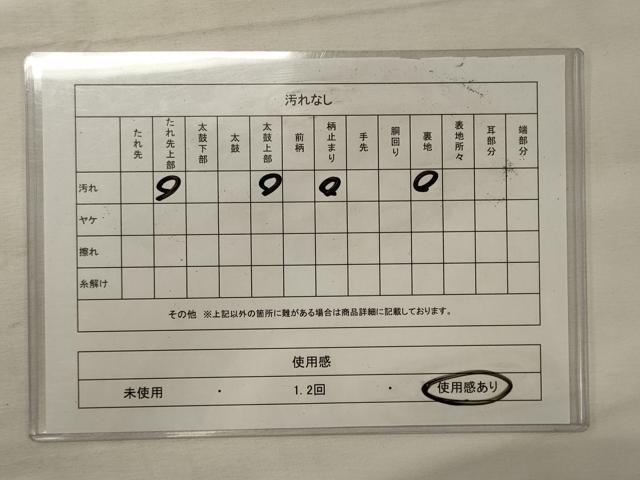 平和屋着物◎六通柄袋帯　唐織　正倉院花文　正絹　逸品　CABG5762oy