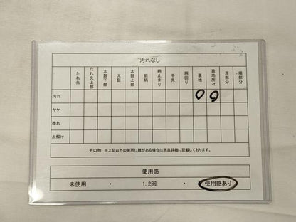 平和屋着物◎六通柄袋帯 唐織 蒔絵花鳥文 金糸 正絹 逸品 CABG5764oy