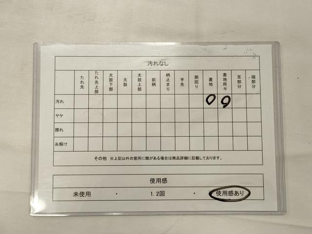 平和屋着物◎六通柄袋帯 唐織 蒔絵花鳥文 金糸 正絹 逸品 CABG5764oy