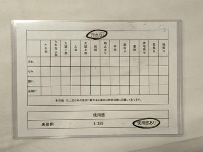平和屋着物◎西陣 弥栄織物謹製 六通柄袋帯 更紗花文 金糸 正絹 逸品 CABG5765oy