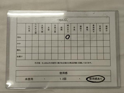 平和屋着物◎六通柄袋帯 正倉院花文 金銀糸 正絹 逸品 CABG5766oy